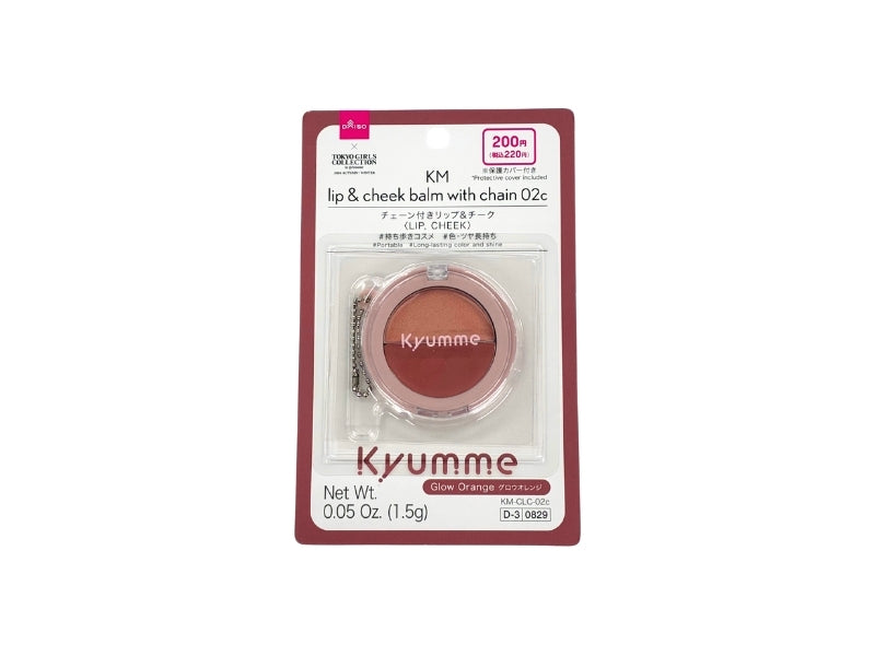 ＫＭ チェーン付きリップ＆チーク ０２ｃ ダイソー(DAISO)