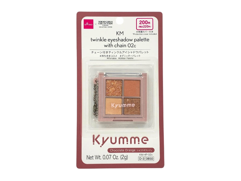 ＫＭ チェーン付きティンクルアイシャドウパレット ０２ｃ ダイソー(DAISO)