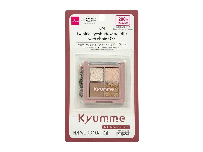 ＫＭ チェーン付きティンクルアイシャドウパレット ０３ｃ ダイソー(DAISO)