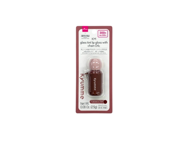 ＫＭ チェーン付きグラスティントリップグロス ０４ｃ ダイソー(DAISO)