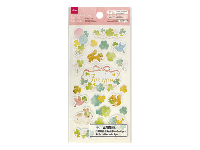 色紙ステッカー（クローバー、スポンジ） ダイソー(DAISO)