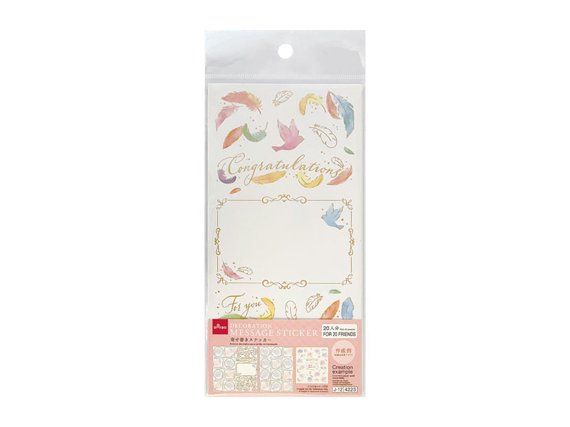 寄せ書きステッカー（フェザー） ダイソー(DAISO)