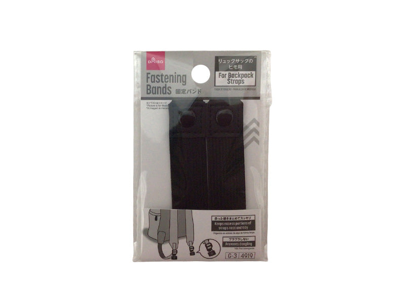固定バンド（リュックサックのヒモ用） ダイソー(DAISO)