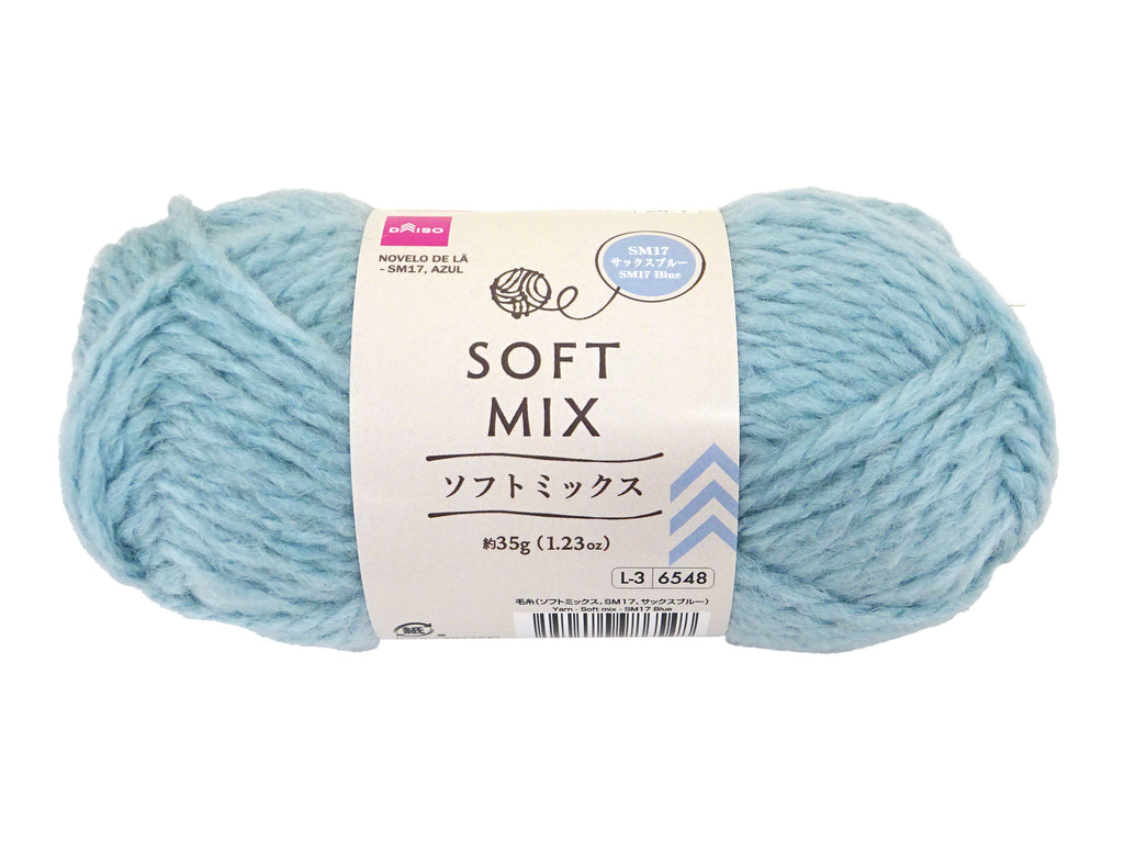 毛糸（ソフトミックス、ＳＭ１７、サックスブルー） ダイソー(DAISO)