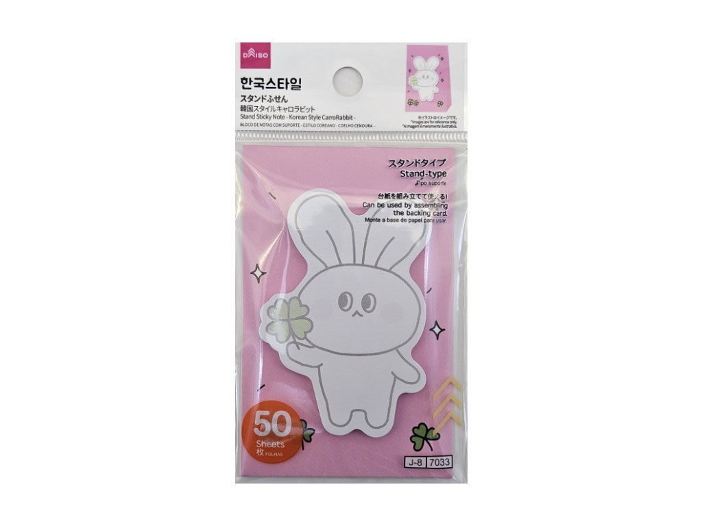 スタンドふせん（韓国スタイル３キャロラビット、５０枚） ダイソー(DAISO)