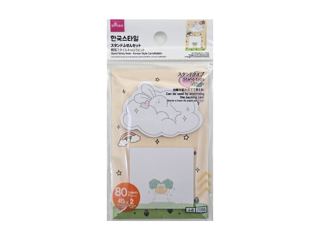スタンドふせんセット（韓国スタイル３キャロラビット、４０枚×２種） ダイソー(DAISO)