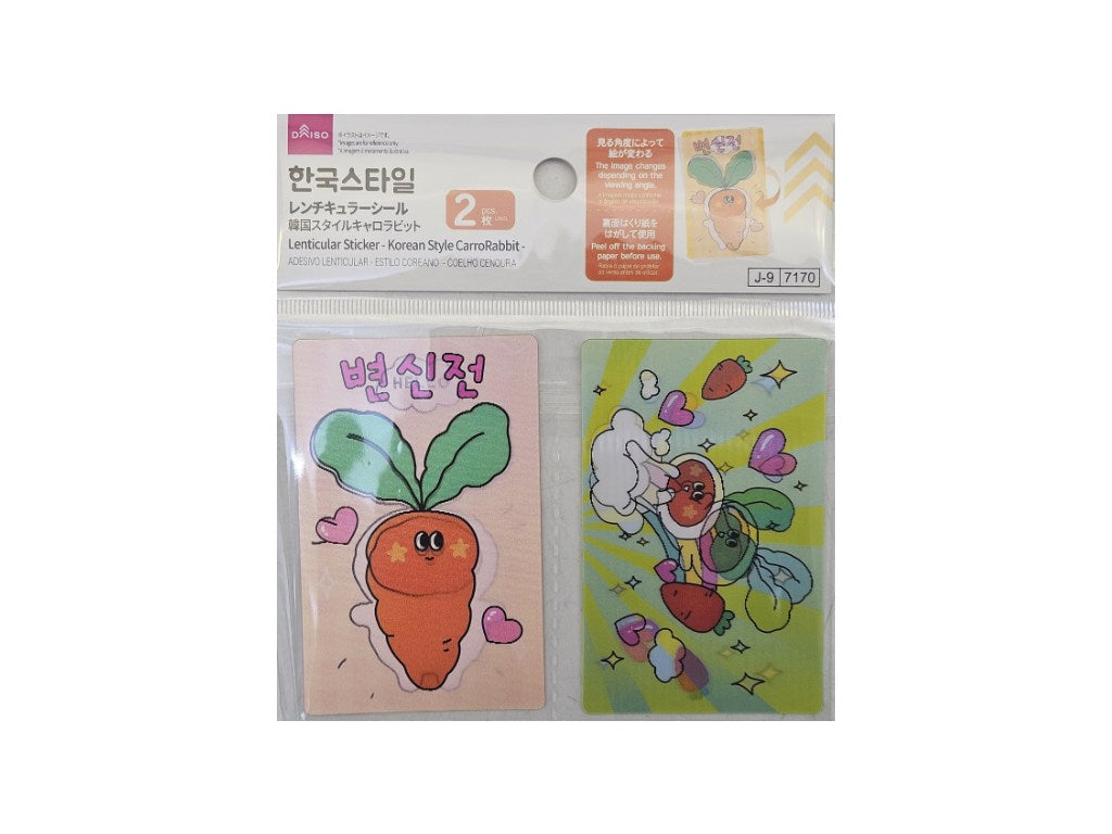 レンチキュラーシール（韓国スタイル３キャロラビット） ダイソー(DAISO)