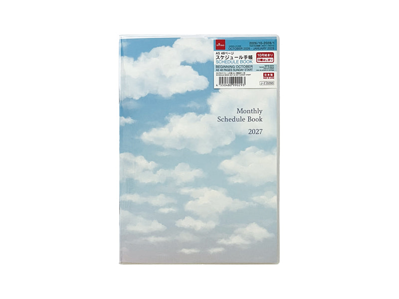 ２０２７年スケジュール手帳（Ａ５、日曜始まり、空） ダイソー(DAISO)