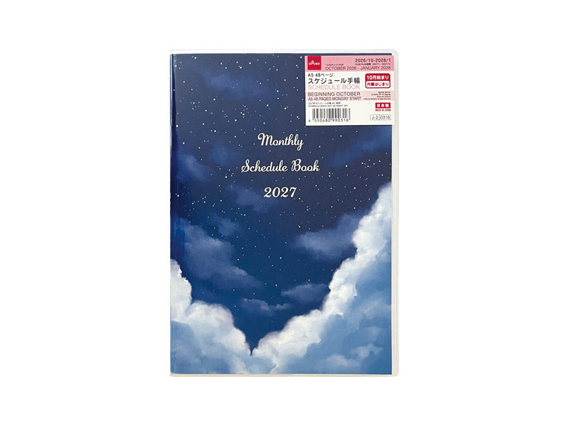 ２０２７年スケジュール手帳（Ａ５、夜空） ダイソー(DAISO)