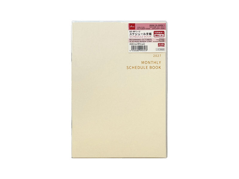 ２０２７年スケジュール手帳（Ａ５、シンプル） ダイソー(DAISO)