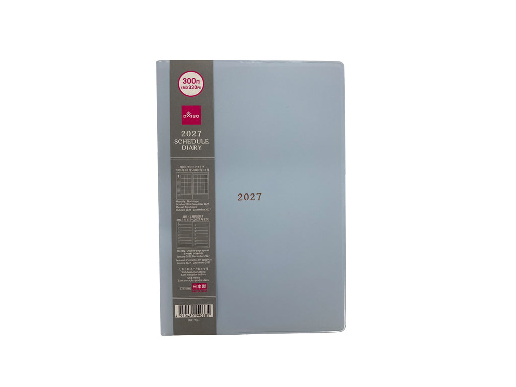 ２０２７年ダイアリー（見開き２週間、Ｂ６、ブルー） ダイソー(DAISO)