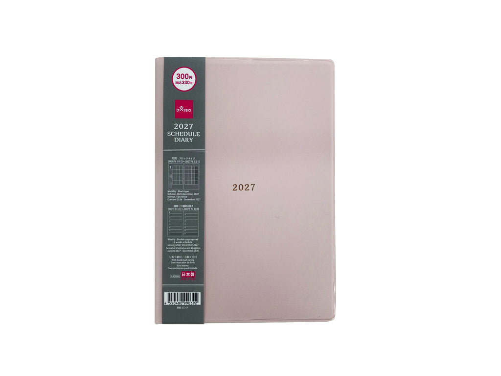 ２０２７年ダイアリー（見開き２週間、Ｂ６、ピンク） ダイソー(DAISO)