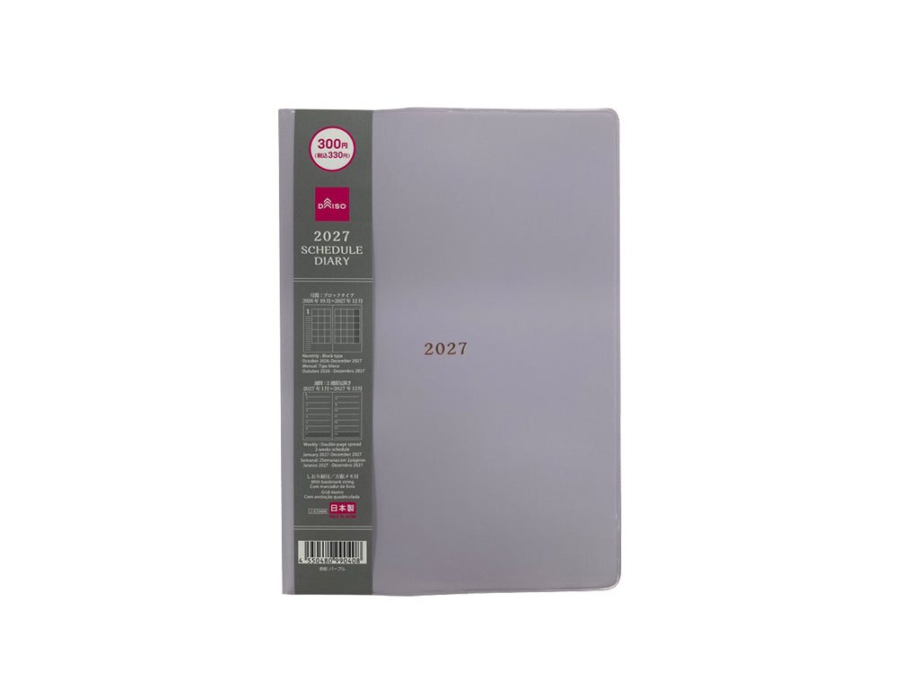 ２０２７年ダイアリー（見開き２週間、Ｂ６、パープル） ダイソー(DAISO)