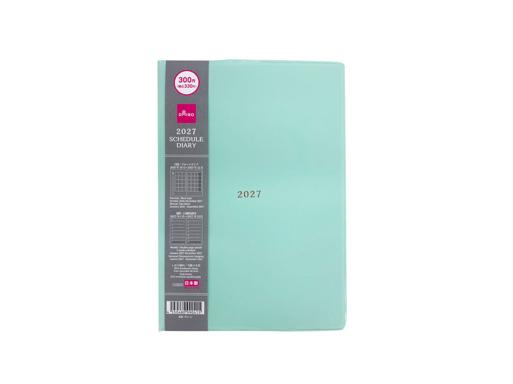 ２０２７年ダイアリー（見開き２週間、Ｂ６、グリーン） ダイソー(DAISO)