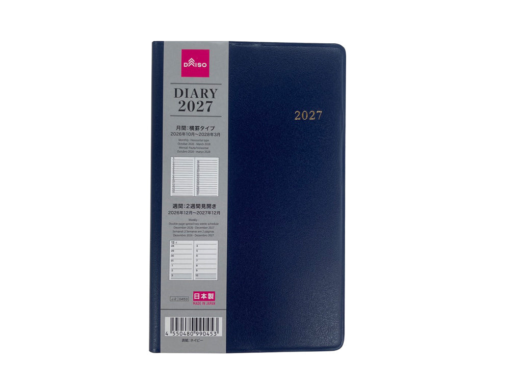 ビジネスダイアリー（見開き２週間、Ａ６スリム、ネイビー） ダイソー(DAISO)