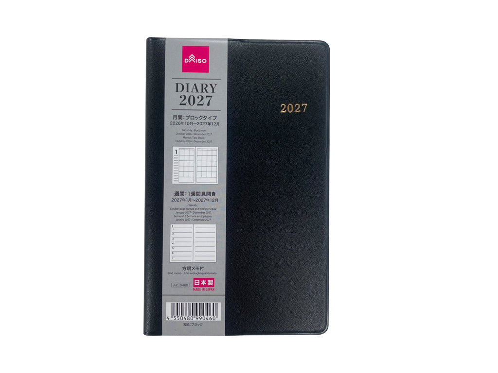 ビジネスダイアリー（見開き１週間、Ａ６スリム、ブラック） ダイソー(DAISO)