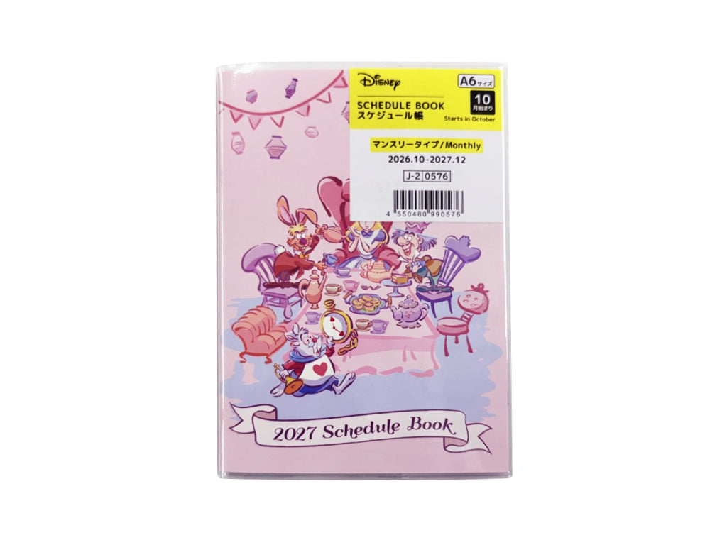 Ａ６スケジュール帳（ふしぎの国のアリス） ダイソー(DAISO)