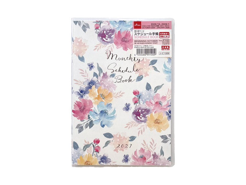 ２０２７年スケジュール手帳（Ｂ６、フラワー） ダイソー(DAISO)