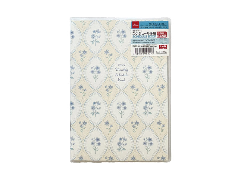 ２０２７年スケジュール手帳（Ｂ６、日曜始まり、ボタニカル） ダイソー(DAISO)
