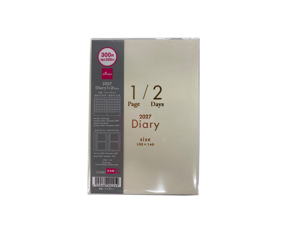 ２０２７年ダイアリー（１Ｐ２日、Ａ６変形、アイボリー） ダイソー(DAISO)