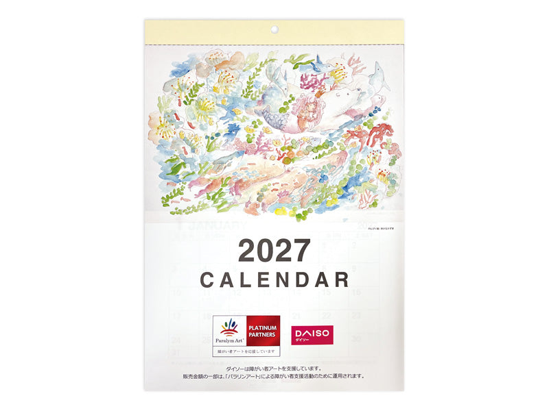 ２０２７年カレンダー（Ｂ４、パラリンアート） ダイソー(DAISO)