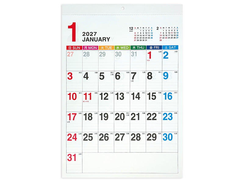 ２０２７年カレンダー（Ａ３、六曜カラー） ダイソー(DAISO)