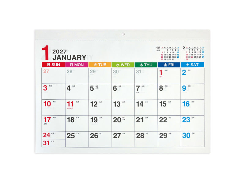 ２０２７年カレンダー（Ａ３ヨコ、六曜カラー） ダイソー(DAISO)