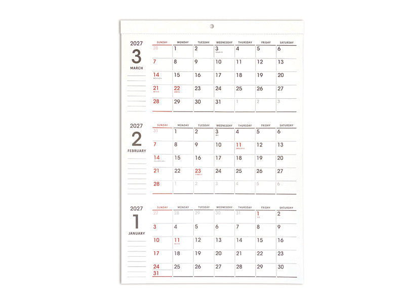 ２０２７年カレンダー（Ｂ３、３ヶ月綴り、シンプル） ダイソー(DAISO)