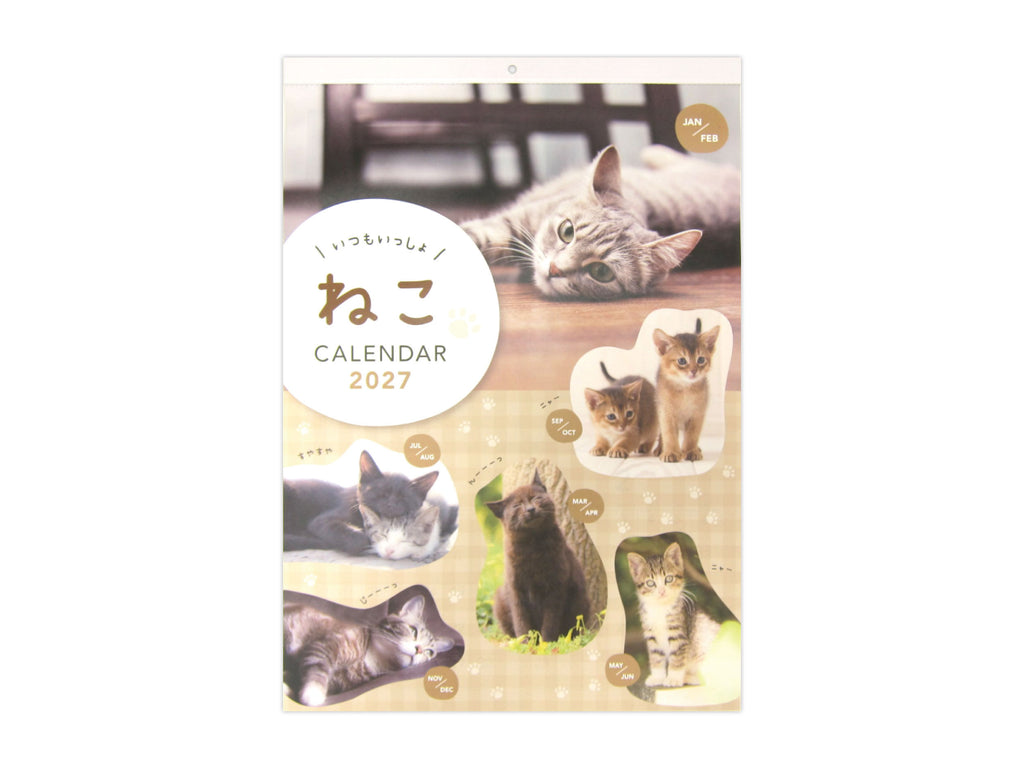 ２０２７年壁掛けカレンダー（Ａ２、２カ月、ねこ） ダイソー(DAISO)