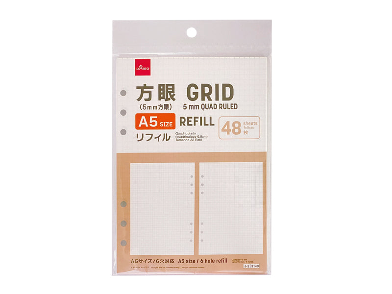 リフィル（Ａ５、方眼、４８枚） ダイソー(DAISO)