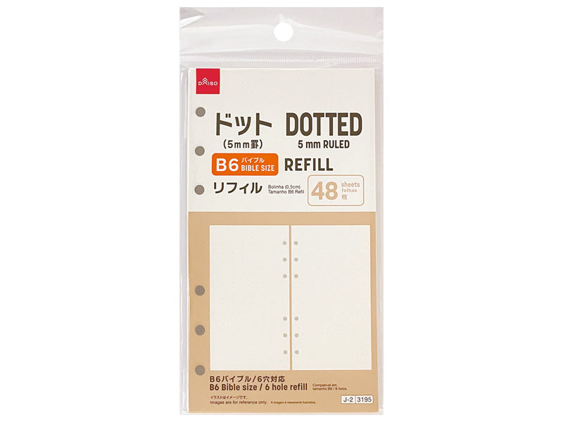 リフィル（Ｂ６バイブル、ドット、４８枚） ダイソー(DAISO)