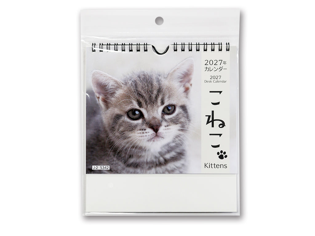 ２０２７年卓上カレンダー（こねこ） ダイソー(DAISO)