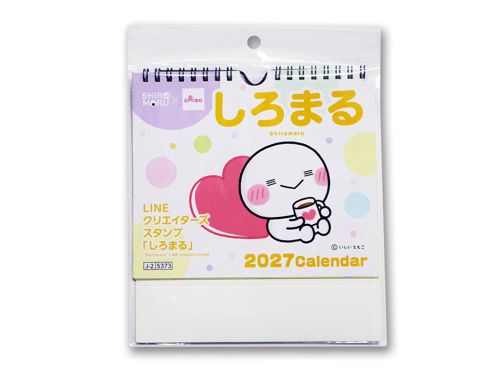 ２０２７年卓上カレンダー（しろまる） ダイソー(DAISO)