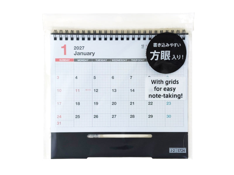 卓上Ｗリングカレンダー（Ａ５、方眼） ダイソー(DAISO)