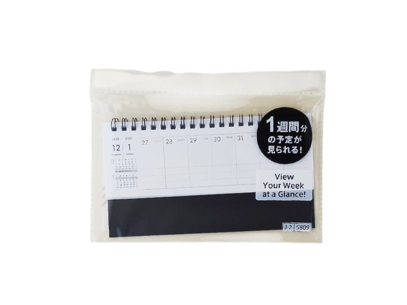 卓上Ｗリングカレンダー（ウィークリー） ダイソー(DAISO)