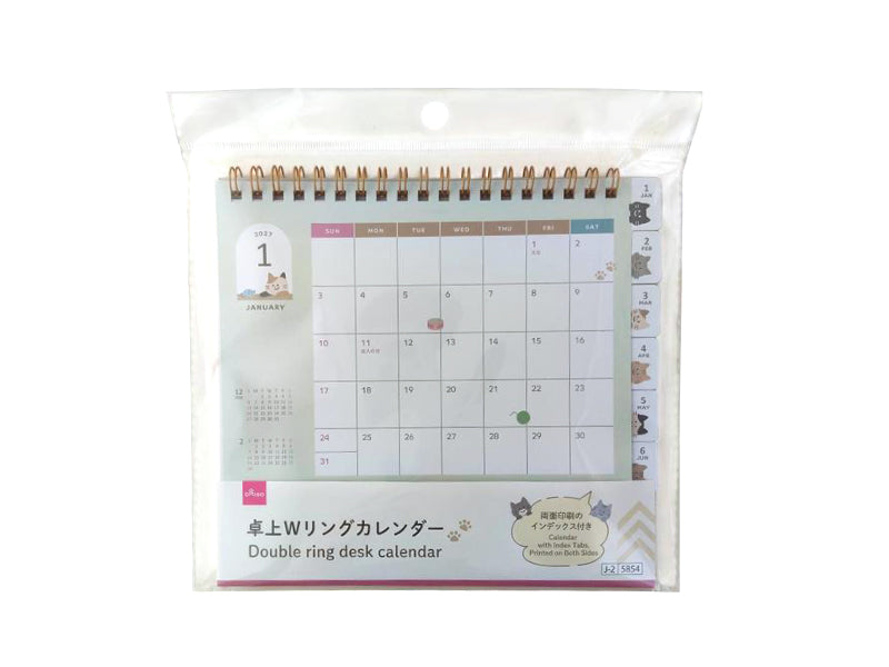 卓上Ｗリングカレンダー（Ｂ６、サイドタブ、イラスト） ダイソー(DAISO)