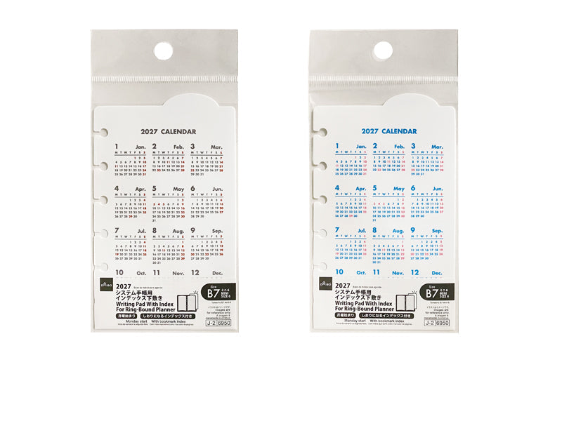 ２０２７年システム手帳用日付入下敷き（Ｂ７ミニ６） ダイソー(DAISO)