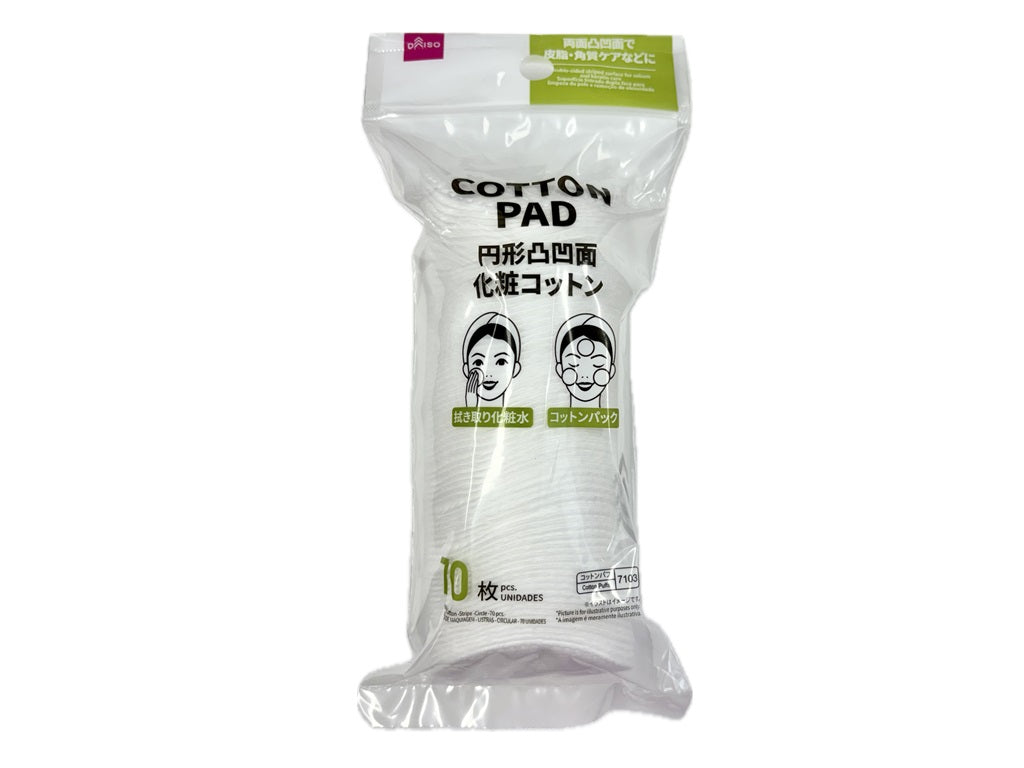 化粧コットン（凸凹、円形、７０枚） ダイソー(DAISO)