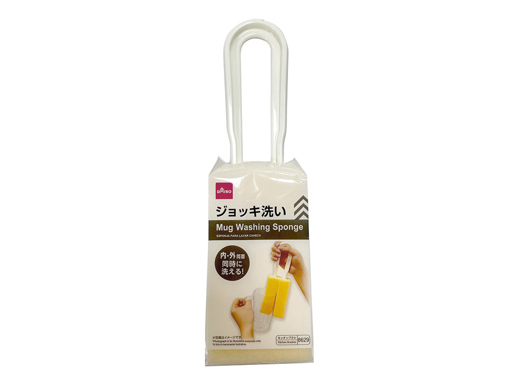 ジョッキ洗いスポンジ ダイソー(DAISO)