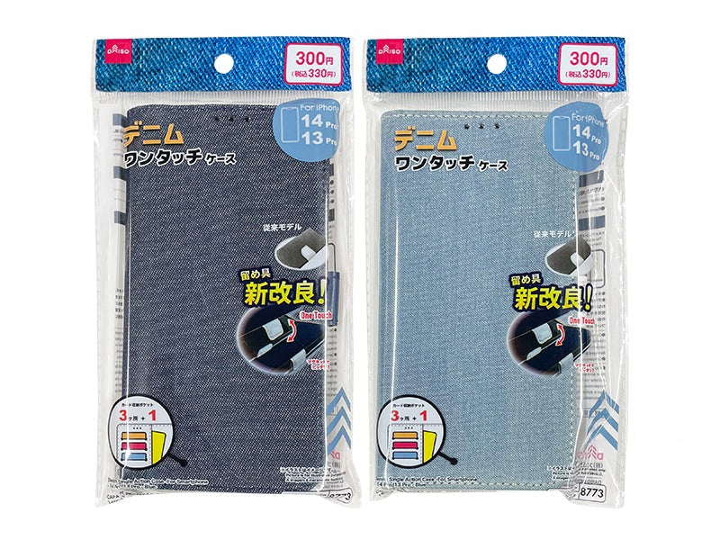 デニム・ワンタッチケース（アイフォーン用、１４Ｐｒｏ＆１３Ｐｒｏ、ブルー系） ダイソー(DAISO)