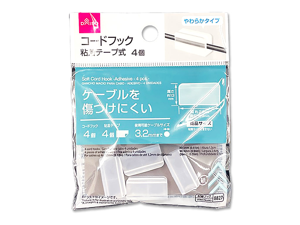 やわらかコードフック（粘着、４個） ダイソー(DAISO)