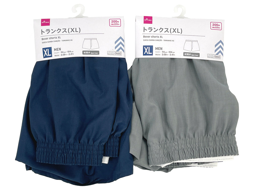 トランクス（ＸＬ） ダイソー(DAISO)