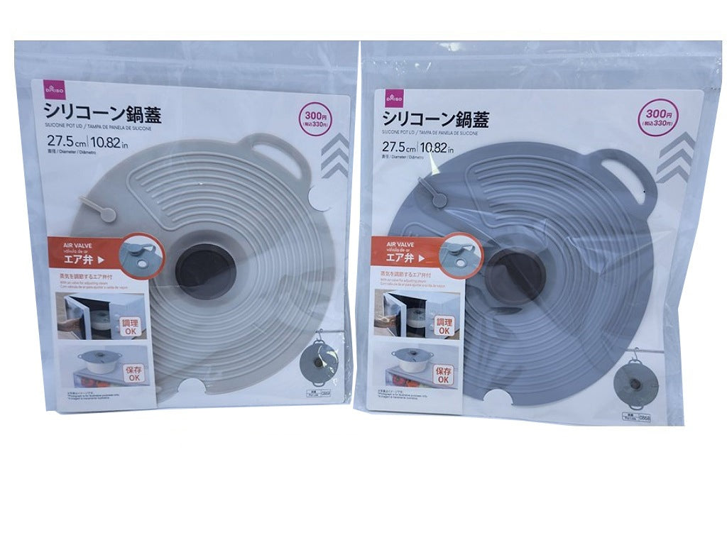 シリコーン鍋蓋 ダイソー(DAISO)