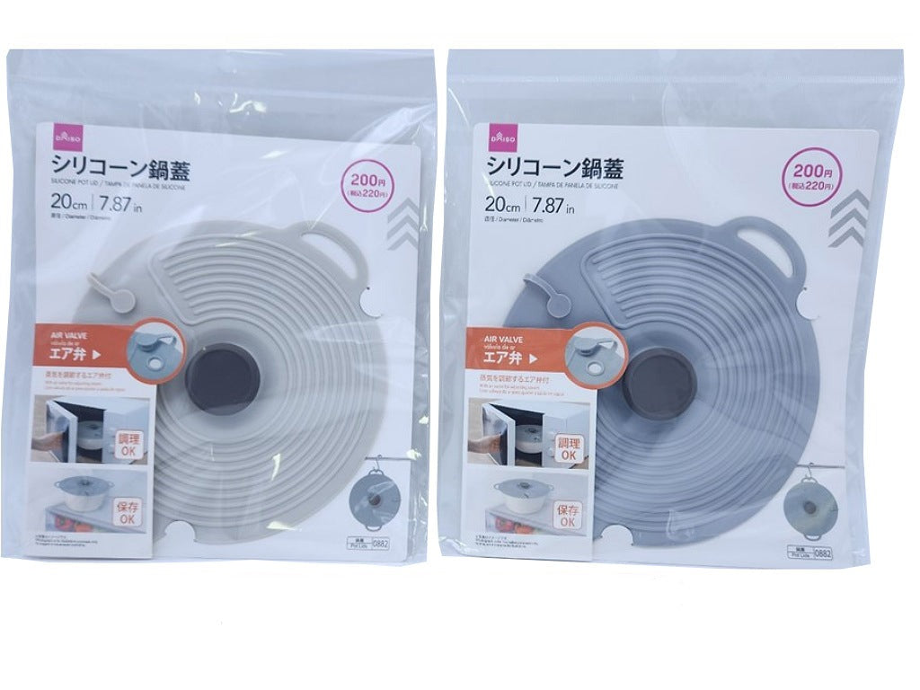 シリコーン鍋蓋 ダイソー(DAISO)