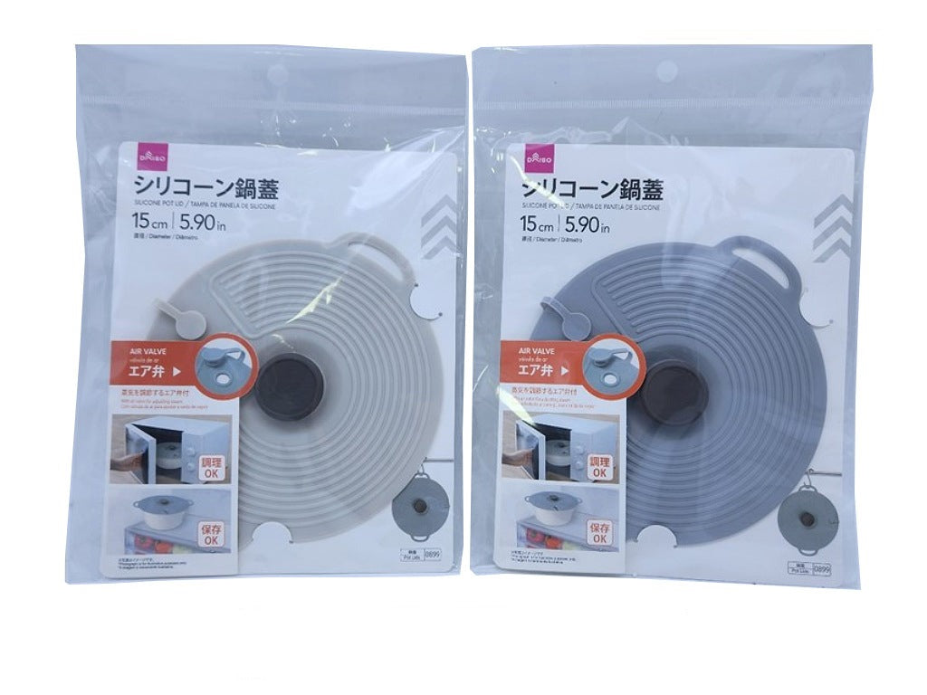 シリコーン鍋蓋 ダイソー(DAISO)