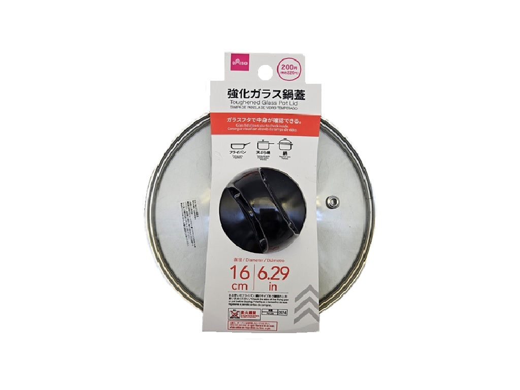 強化ガラス鍋蓋 ダイソー(DAISO)