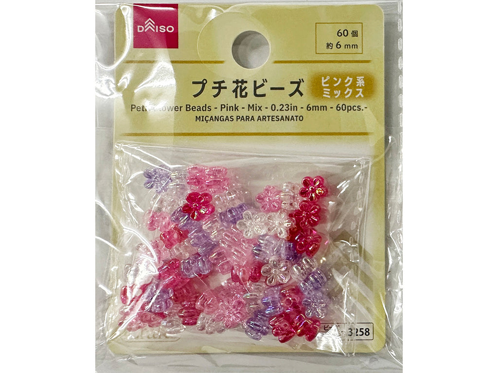 プチ花ビーズ（ピンク系、ミックス、６０個） ダイソー(DAISO)