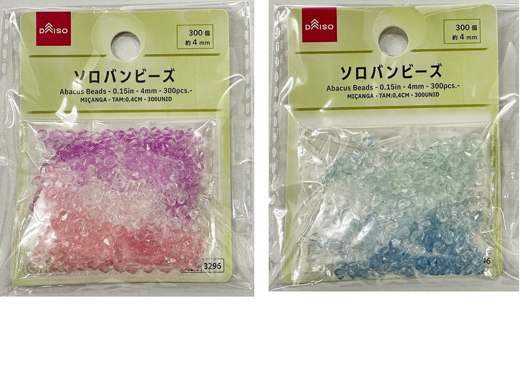 ソロバンビーズ（３００個） ダイソー(DAISO)