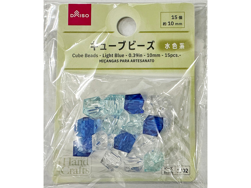 キューブビーズ（水色系、１５個） ダイソー(DAISO)