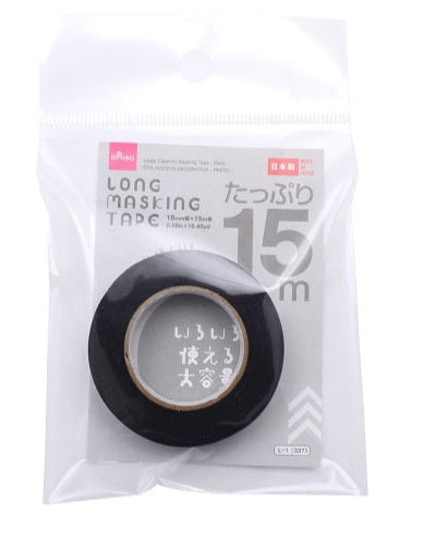 大容量マスキングテープ（黒） ダイソー(DAISO)